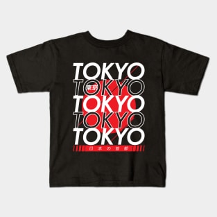 Tokyo - Japanese Cities Typography Series Kids T-Shirt